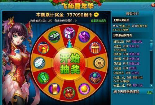 ��ʱ�о�ϲ 91wan���λ÷��ɡ����껪�󽱵�����_��վ