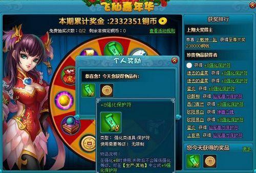 ��ʱ�о�ϲ 91wan���λ÷��ɡ����껪�󽱵�����_��վ