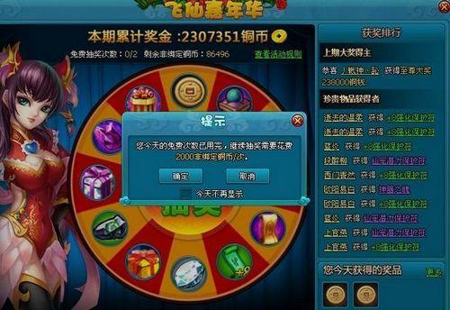 ��ʱ�о�ϲ 91wan���λ÷��ɡ����껪�󽱵�����_��վ