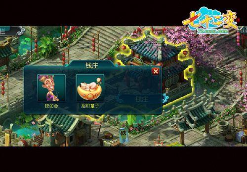 ���塶��ʮ���䡷ȫ��Ǯׯ��������֮��_��վ