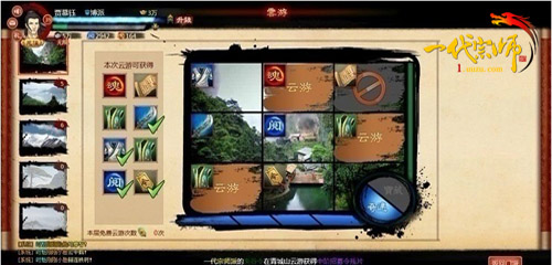 ���塶һ����ʦ����ת���� ÿ�ձ���������