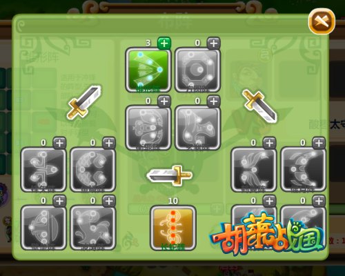 Ťתս������ ����������ս������ϵͳ_��վ