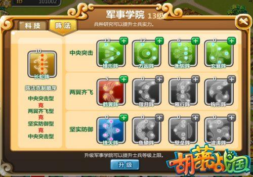 Ťתս������ ����������ս������ϵͳ_��վ