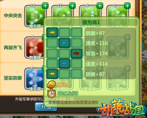 Ťתս������ ����������ս������ϵͳ