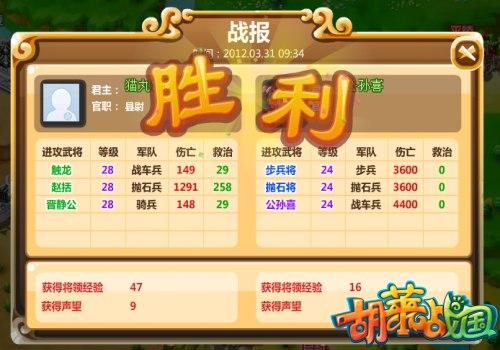 Ťתս������ ����������ս������ϵͳ_��վ