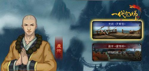 ���塶һ����ʦ���ҿ�������ʷ �´����չ�_��վ