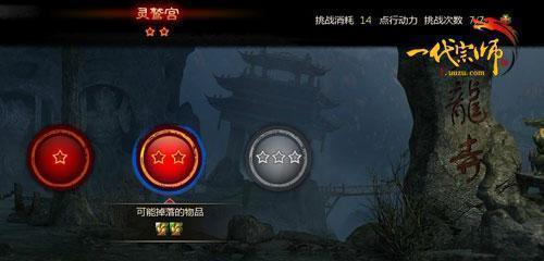 ���塶һ����ʦ���ҿ�������ʷ �´����չ�_��վ