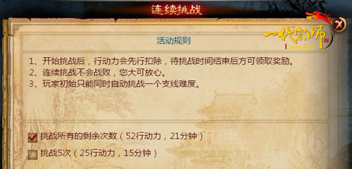 ���塶һ����ʦ���ҿ�������ʷ �´����չ�