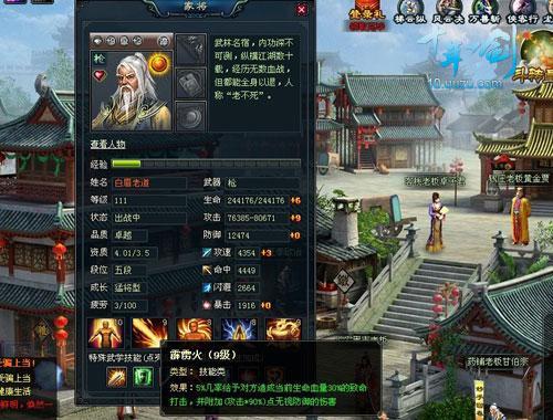 ���塶ʮ��һ�����ҽ����� ��η�ͽ�ƪ