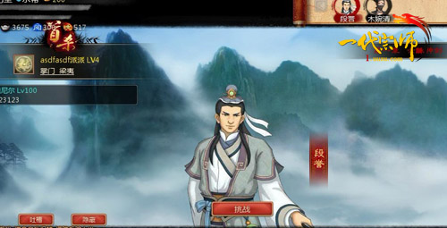 ���塶һ����ʦ���������Ž�ӹ��_��վ