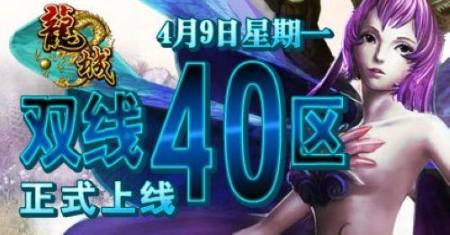 37wan�����ǡ�˫��40�����ջ𱬿���