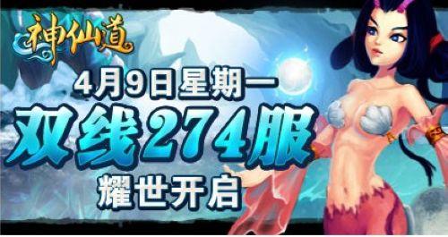 37wan�����ɵ���˫��274������10��ҫ������