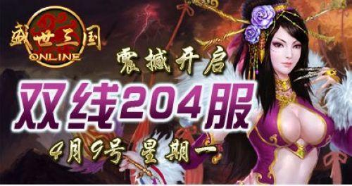 37wan��ʢ��������ȫ��˫��204���𺳿���