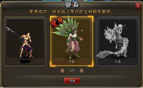 37wan�����ơ�������ȫ������ʥϵͳ�����ع�_��վ