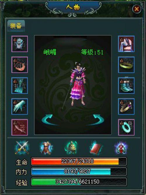 �������գ�ǳ��37wan��������Ե��Ů�����ɶ�ü_��վ