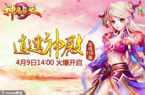 ��ң��� 91wan����ħ���졷Ʈ��ѩ��ֺ��Ӵ�_��վ