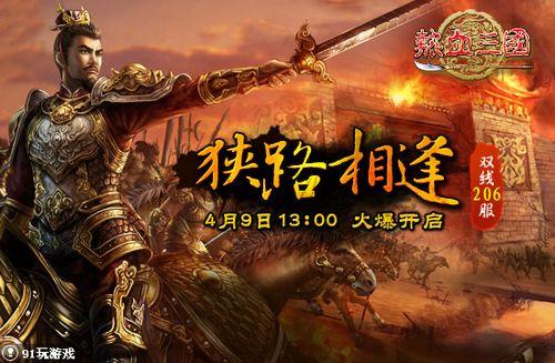 ��·��� 91wan����Ѫ�������������ѷָ�