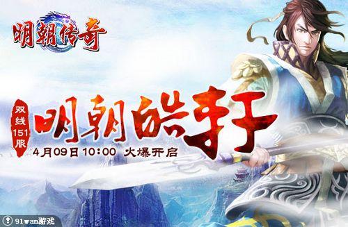 ������� 91wan���������桷ң���ǿպ�����ˮ�������_��վ