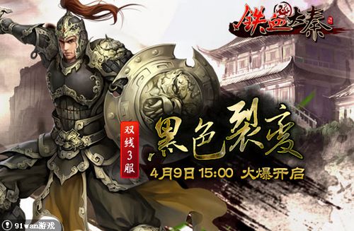 ��ɫ�ѱ� 91wan����Ѫ���ء�ȫ�¸İ��ߴ���ɫ�𱬿���