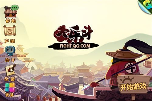 回合制武侠格斗网游《Q宠大乐斗》登陆App Store_本站