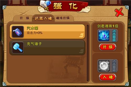 回合制武侠格斗网游《Q宠大乐斗》登陆App Store_本站