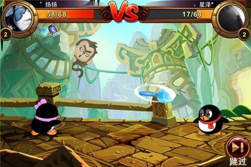 回合制武侠格斗网游《Q宠大乐斗》登陆App Store_本站