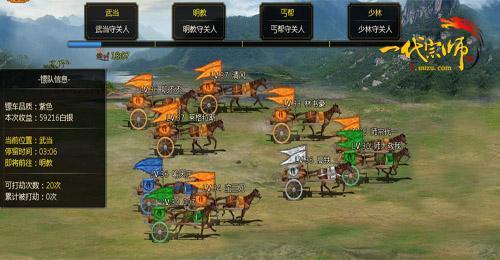 ���塶һ����ʦ�����Ӵ���Ϸ����Ⱥ����