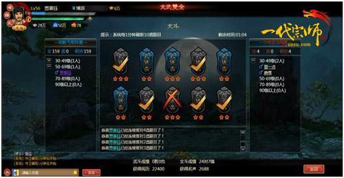 游族《一代宗师》最庞大游戏功能群解析_本站