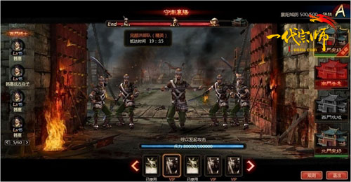 游族《一代宗师》最庞大游戏功能群解析_本站