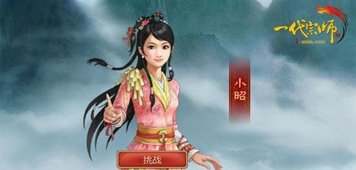 ���塶һ����ʦ�����������������޼ɼ���_��վ