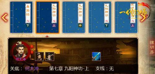 ���塶һ����ʦ�����������������޼ɼ���_��վ