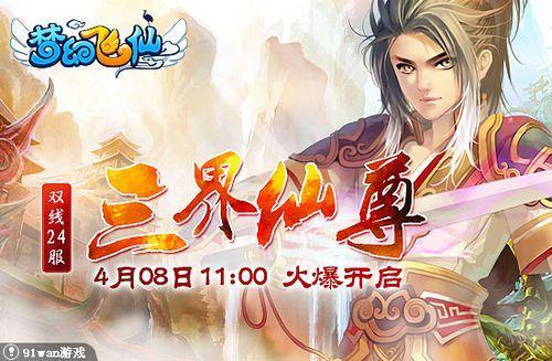 �������� 91wan���λ÷��ɡ���Ǭ���۳�����_��վ