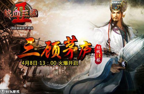 ����é® 91wan����Ѫ����2����֮���Ͳű���_��վ