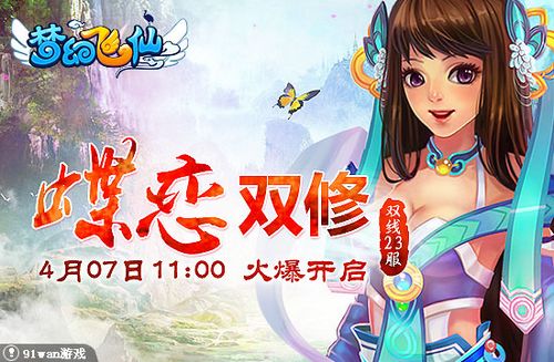 ����˫�� 91wan���λ÷��ɡ������쳾ֻΪ��������