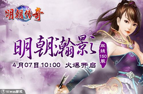 �����Ӱ 91wan���������桷������������ԴȪ_��վ