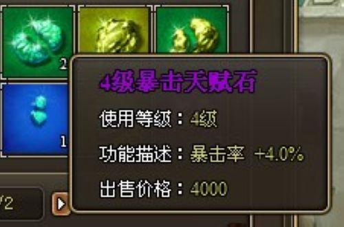 暴力美学,37wan《龙将》武将暴击属性浅析_本站