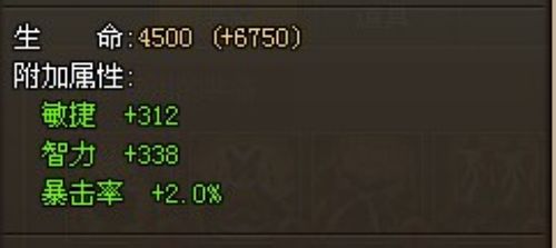 暴力美学,37wan《龙将》武将暴击属性浅析_本站