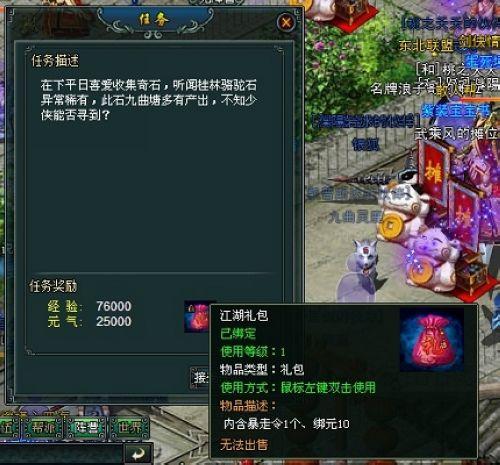 37wan��������Ե�����������ճ������淨���