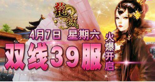 37wan�����ǡ�ȫ��˫��39���������ÿ���