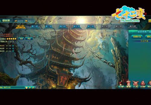 ���塶��ʮ���䡷͸��������������_��վ