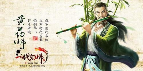 ���塶һ����ʦ����ɽ�۽��е�Ӣ������_��վ