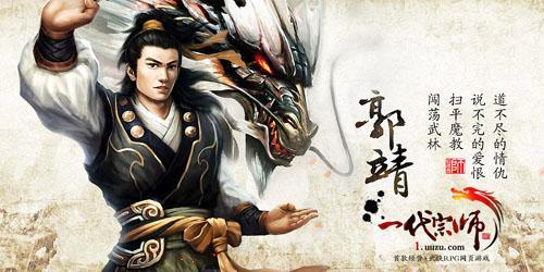 ���塶һ����ʦ����ɽ�۽��е�Ӣ������_��վ