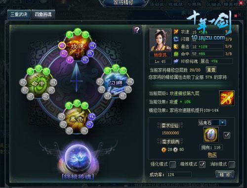 ���塶ʮ��һ�����������淨  �ҽ�����������