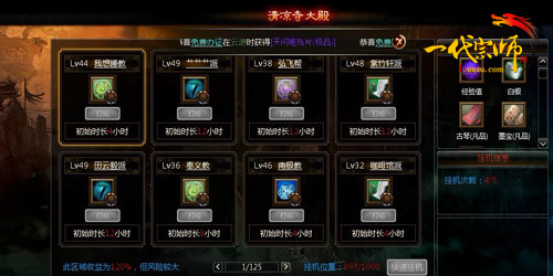 ���塶һ����ʦ�����������ᱦ �°汾����ǰհ_��վ