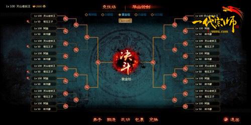 ���塶һ����ʦ�����������ᱦ �°汾����ǰհ_��վ