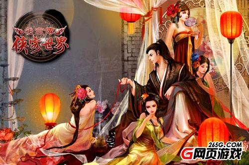 公测超牛玩法《侠客世界》玩家形象可植入游戏_本站