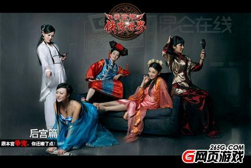 公测超牛玩法《侠客世界》玩家形象可植入游戏_本站