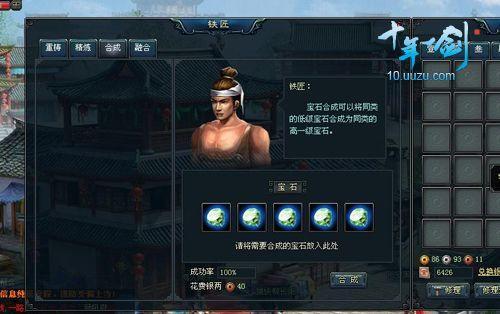 游族《十年一剑》不花钱也能养成极品家将_本站