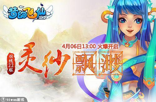 ��ɴƮ�� 91wan���λ÷��ɡ�����������_��վ