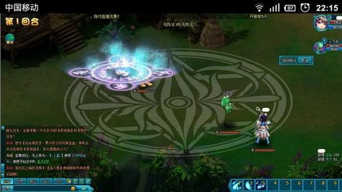 随时畅享无压力 手机玩转91wan《梦幻飞仙》_本站